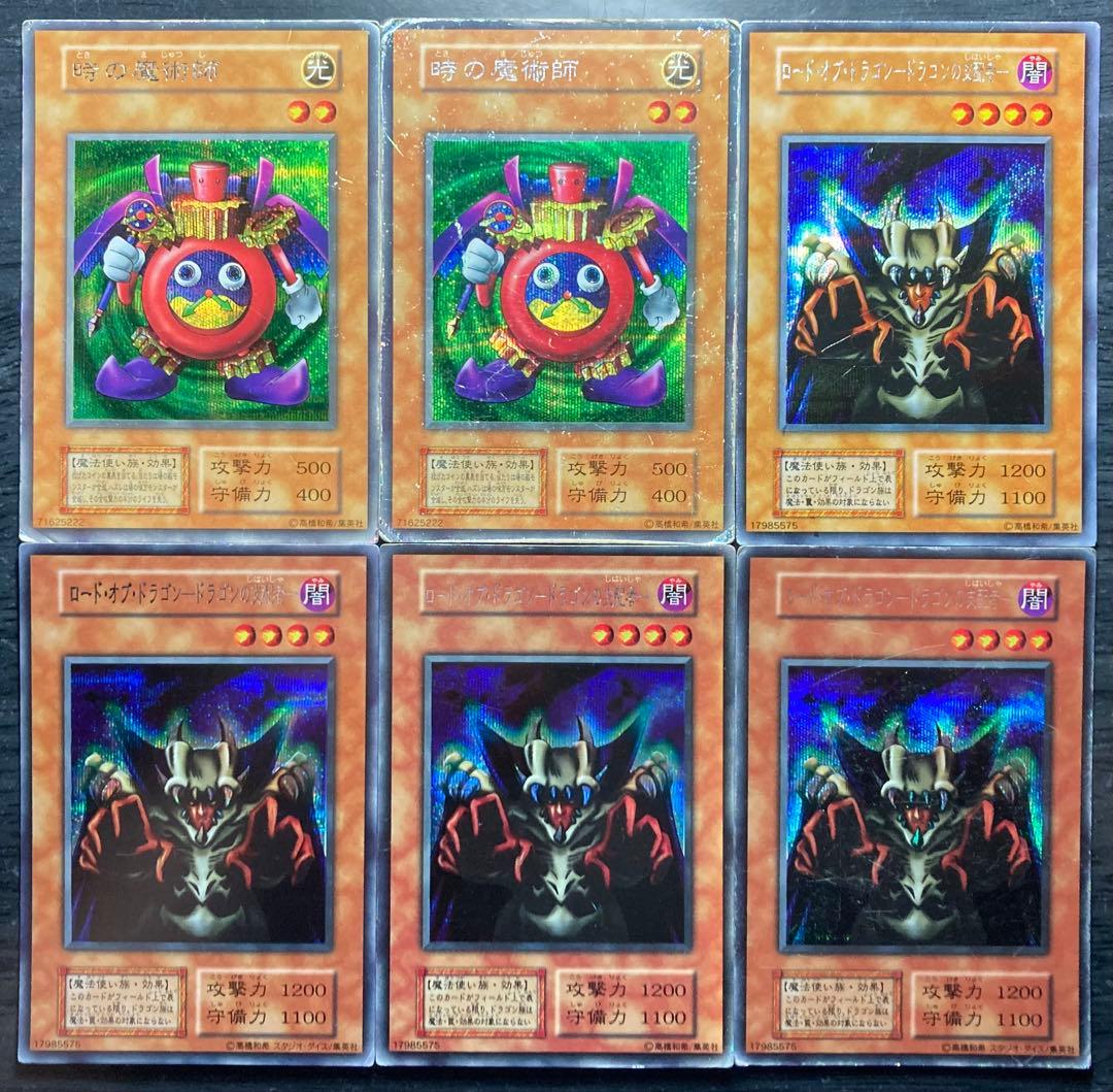 【値下げ不可】グレートモス ハーピィレディ三姉妹 他 初期 シークレット15枚