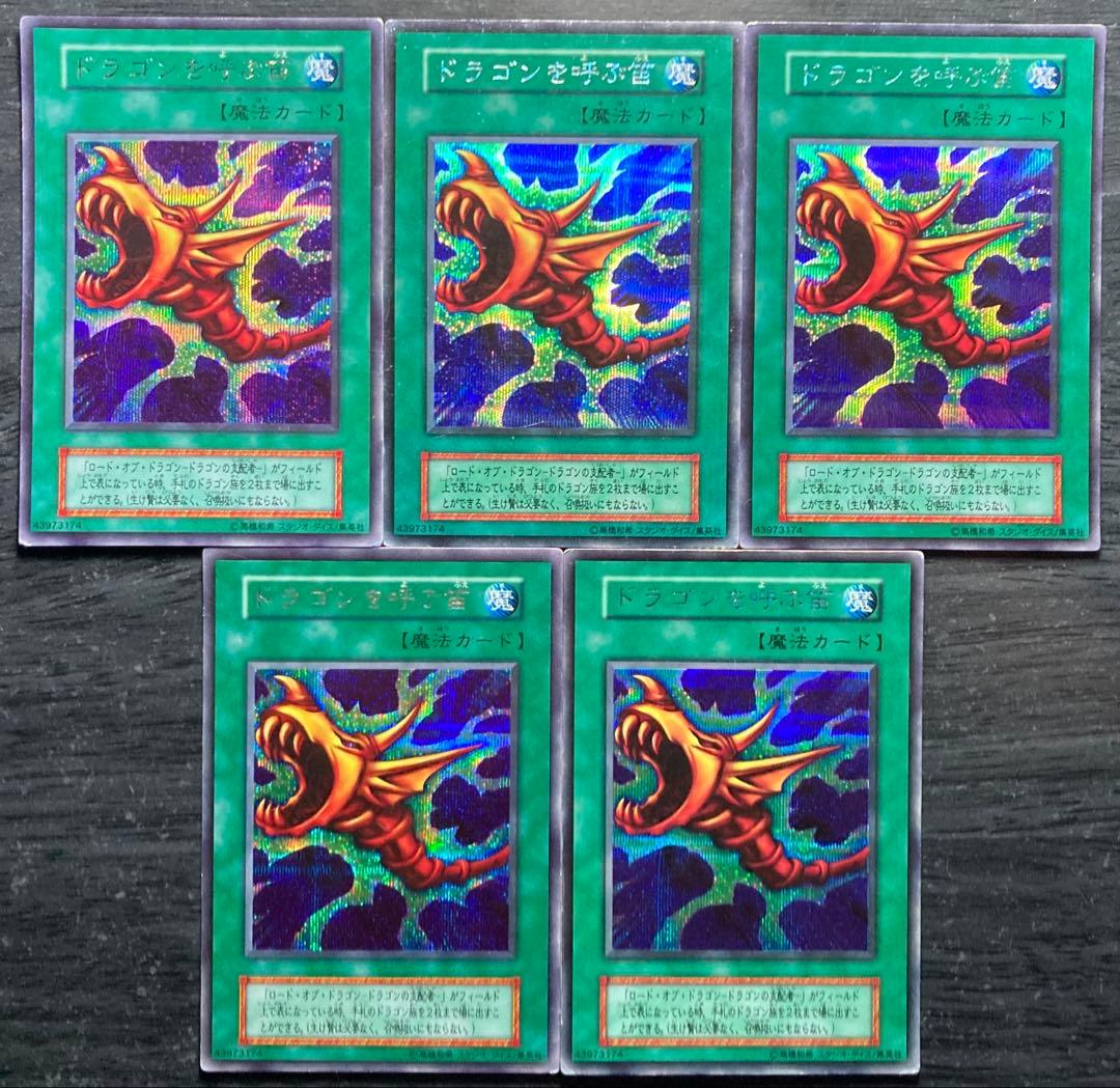 【値下げ不可】グレートモス ハーピィレディ三姉妹 他 初期 シークレット15枚