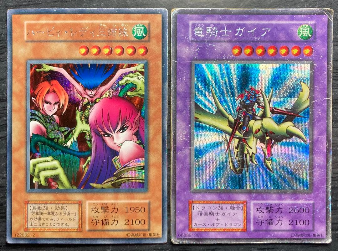 【値下げ不可】グレートモス ハーピィレディ三姉妹 他 初期 シークレット15枚