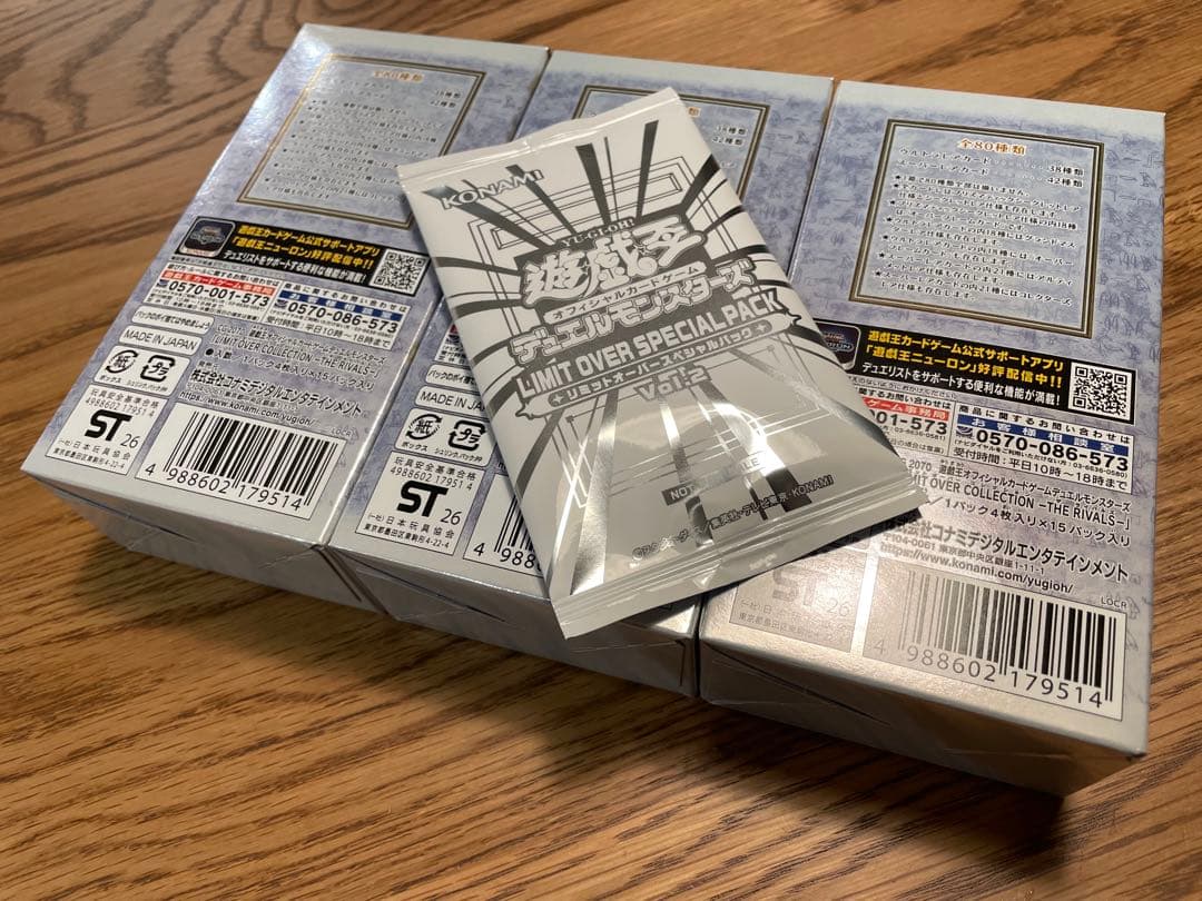 リミットオーバーコレクション 3BOX シュリンク無し　プロモ付き