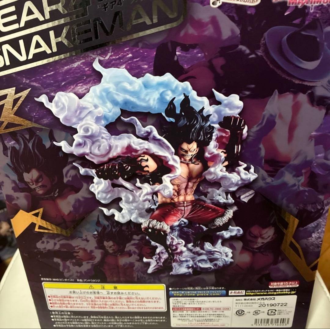 ワンピース ギア4 スネイクマンPOP 即発送可能