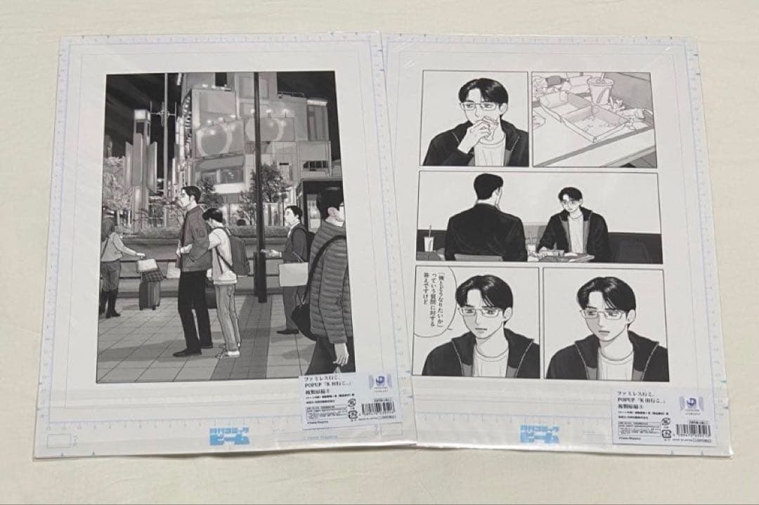 【しっかり梱包】ファミレス行こ。 K田行こ。 複製原稿 ②③ 4枚