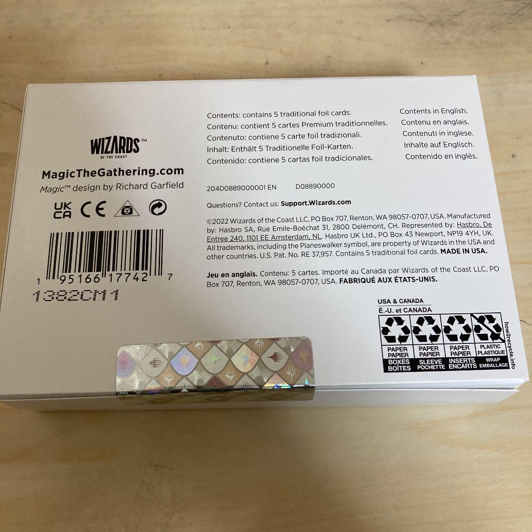 マジック：ザ・ギャザリング Secret Lair Kaito Shizuki Foil