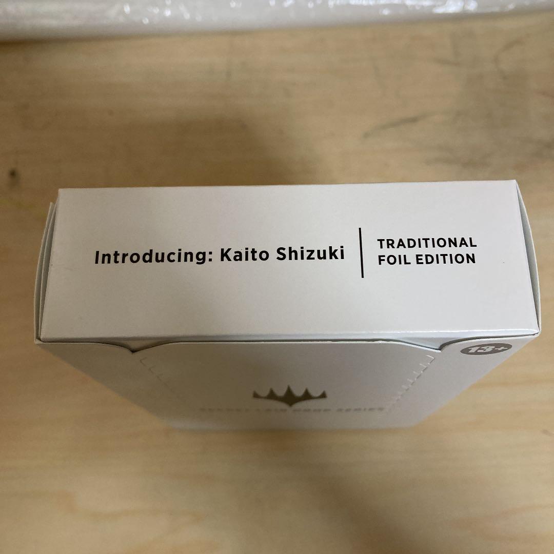 マジック：ザ・ギャザリング Secret Lair Kaito Shizuki Foil