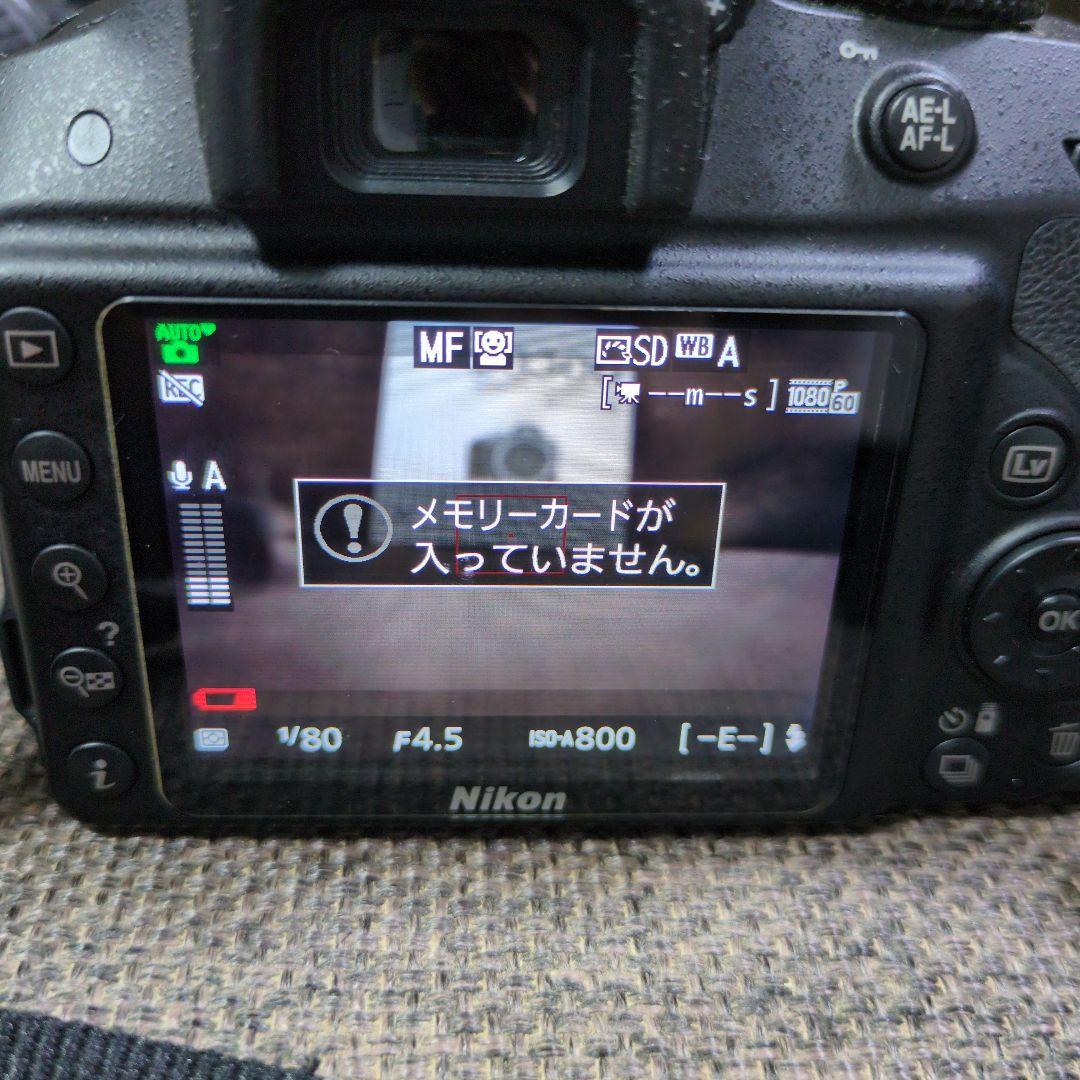 Nikon D3300 デジタル一眼レフカメラセット