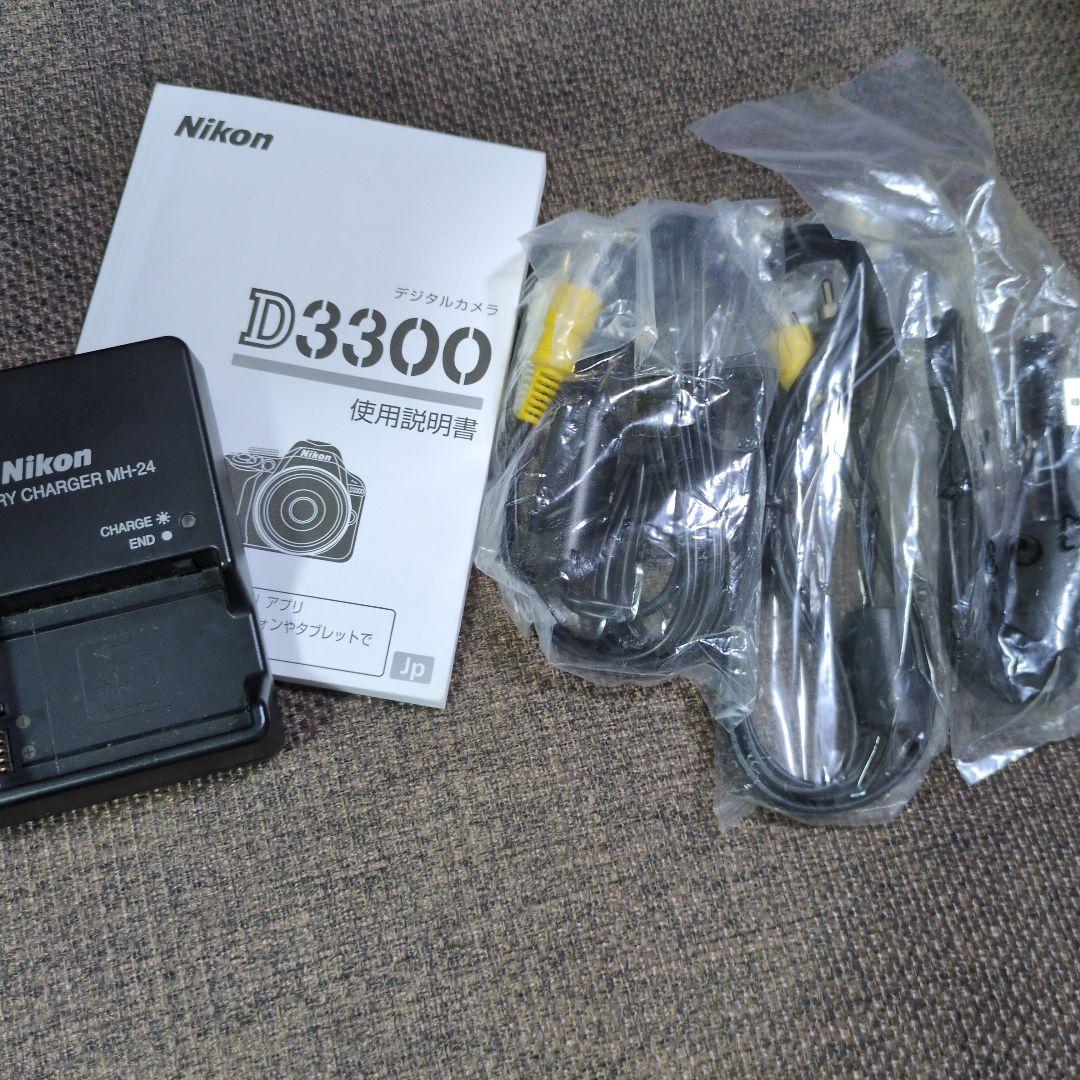 Nikon D3300 デジタル一眼レフカメラセット