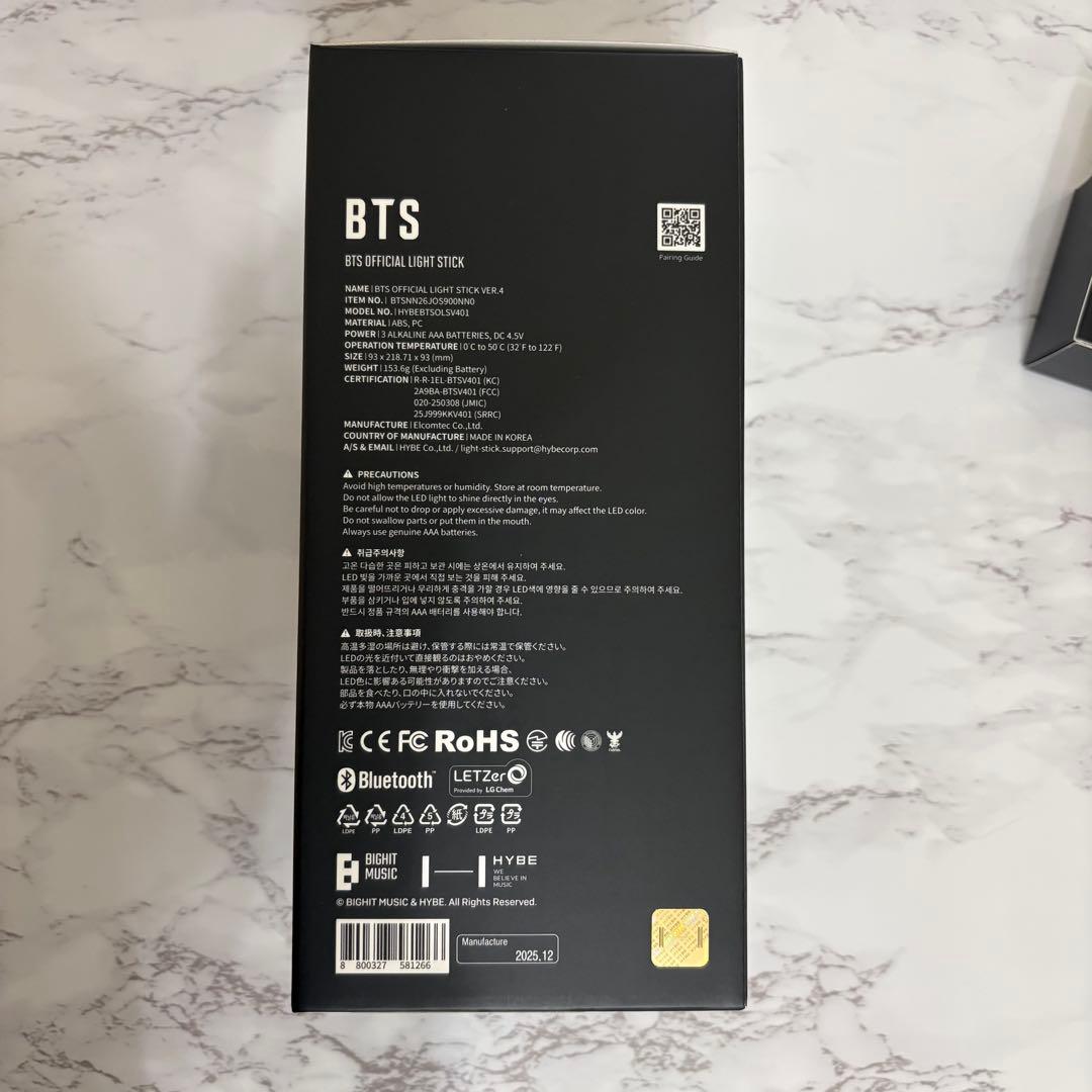 BTS アミボムver4 公式 ペンライト トレカ付き BTS パーツセット