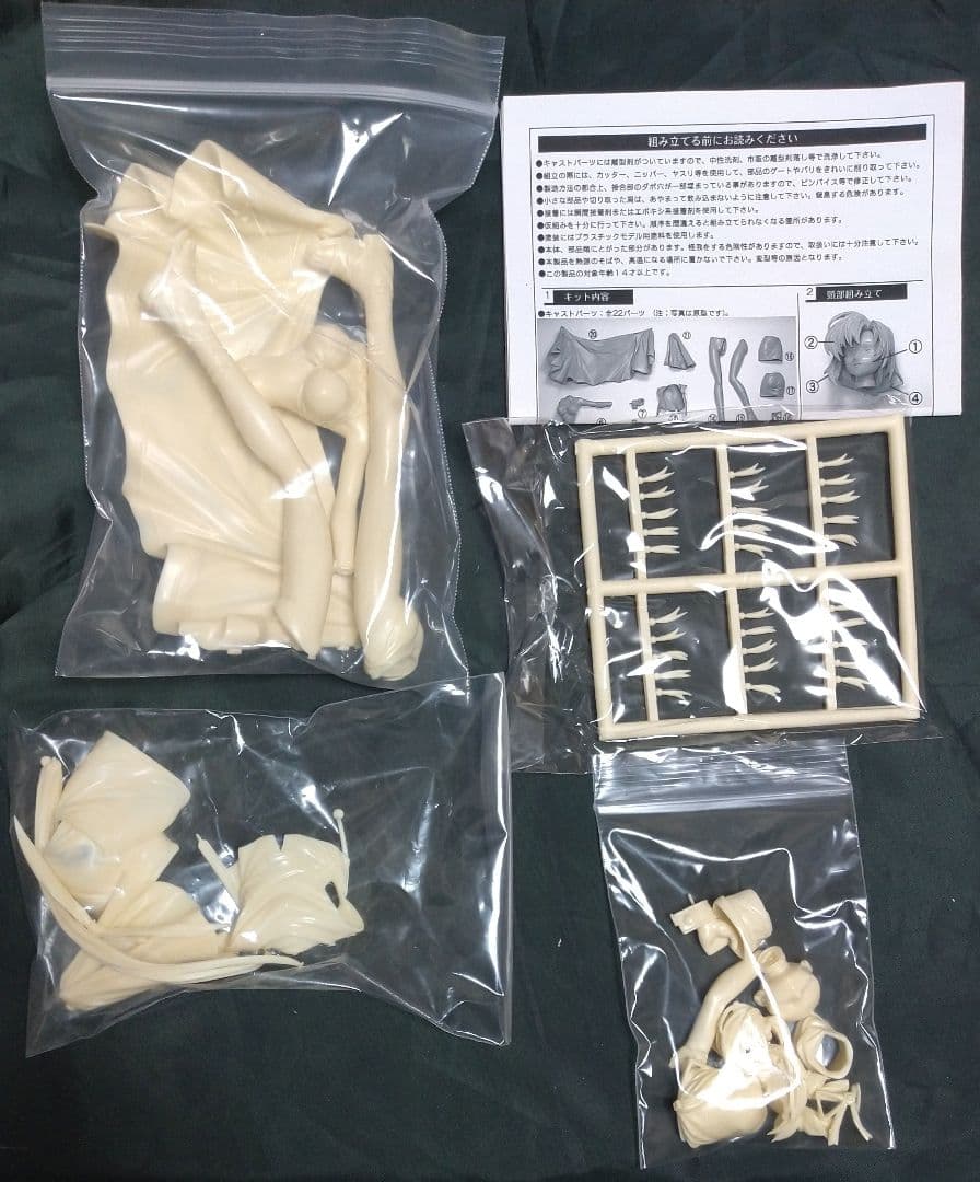 Piaキャロットへようこそ!!3 木ノ下貴子 トロピカルver. ガレージキット