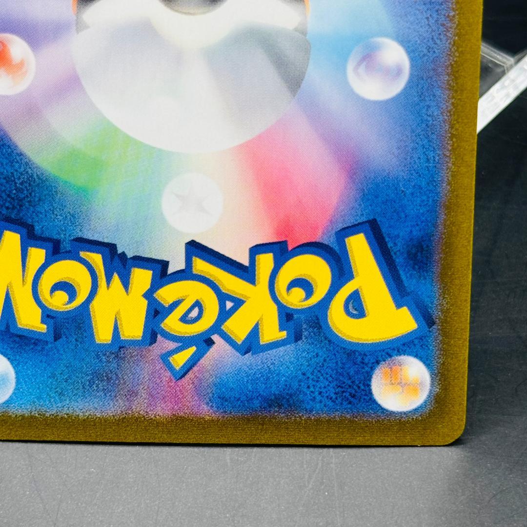 ニンフィアex SAR [SV8a 212/187]「テラスタルフェスex」