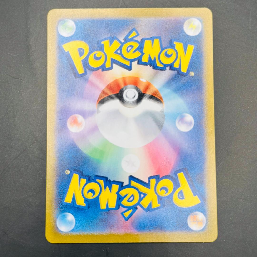 ニンフィアex SAR [SV8a 212/187]「テラスタルフェスex」