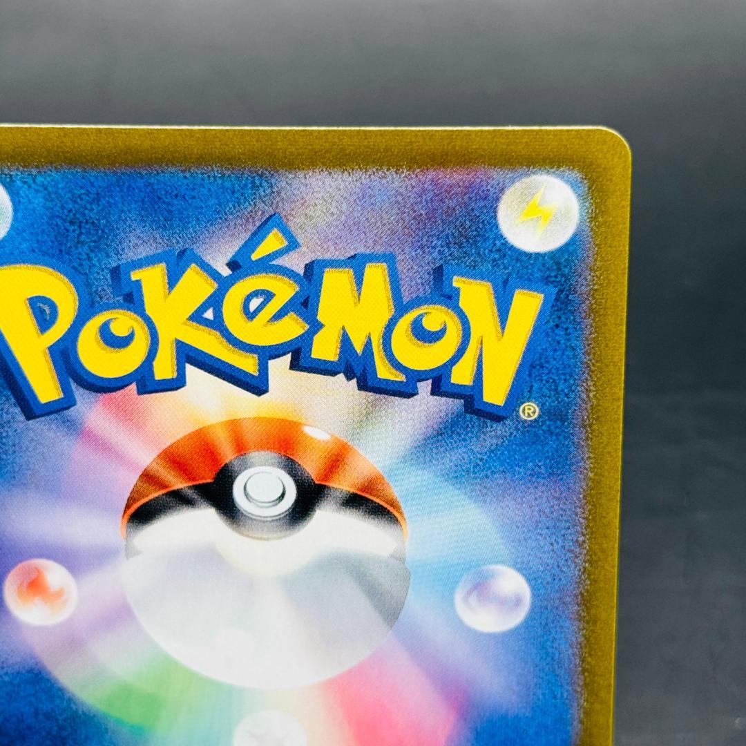 ニンフィアex SAR [SV8a 212/187]「テラスタルフェスex」