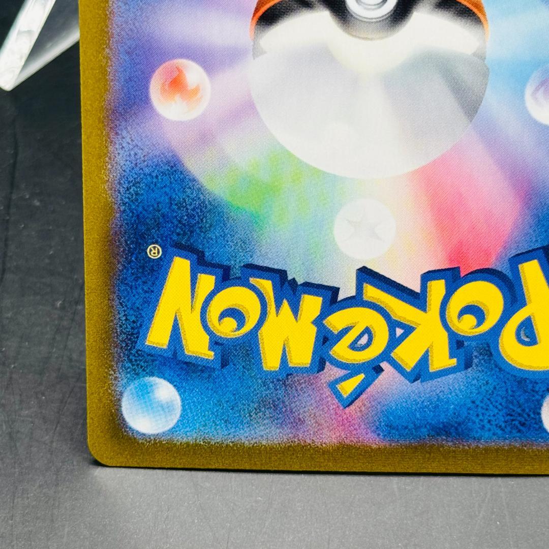 ニンフィアex SAR [SV8a 212/187]「テラスタルフェスex」