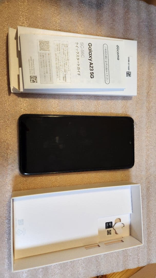 ドコモSC-56C Galaxy A23 5G ブラック 本体とおまけ付き