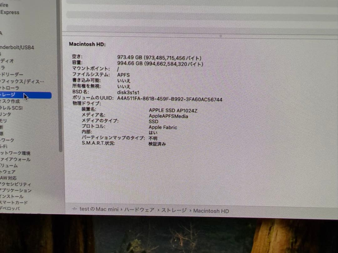 Mac mini M4 Pro 48GBメモリ / 1TB SSD
