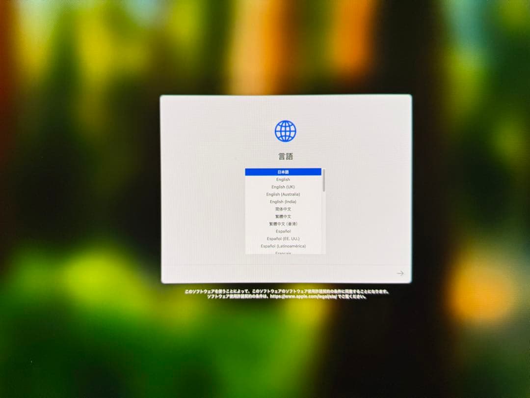 Mac mini M4 Pro 48GBメモリ / 1TB SSD