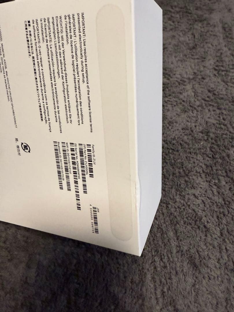 Mac mini M4 Pro 48GBメモリ / 1TB SSD