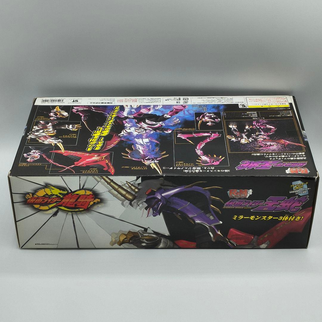 バンダイ 仮面ライダー龍騎 ライダー＆モンスターシリーズ 仮面ライダー王蛇