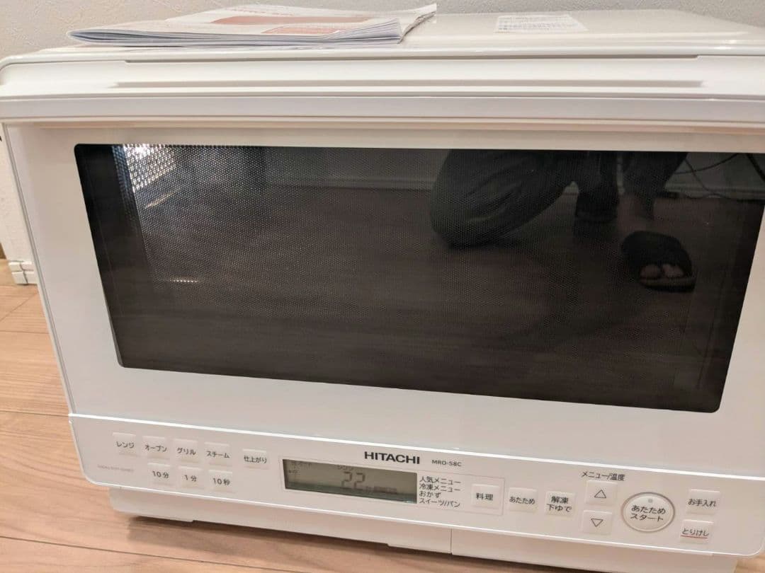 延長保証付き！2024年製 日立 MRO-S8C(W) 過熱水蒸気オーブンレンジ