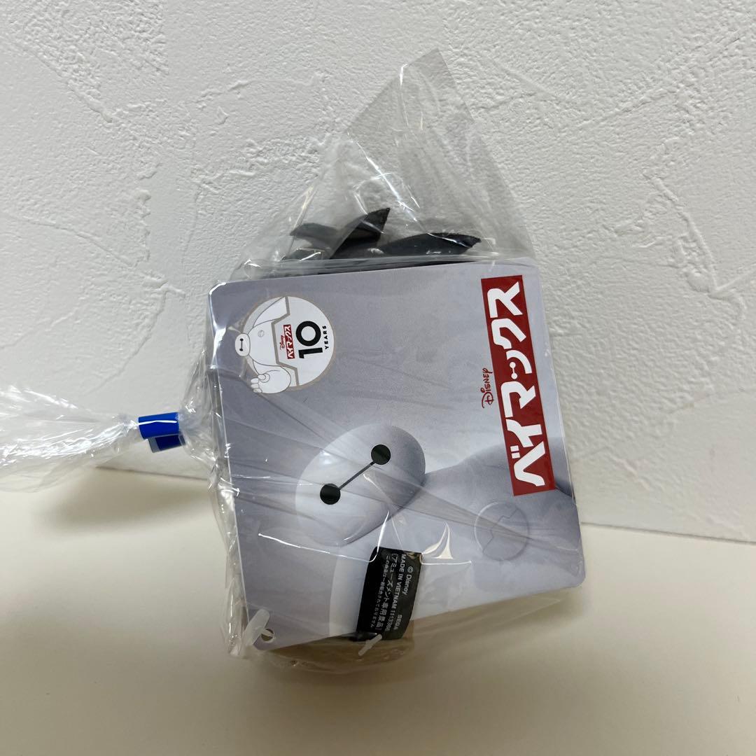 ベイマックス ＆you マスコット vol.1 ヒロ ぬいぐるみ