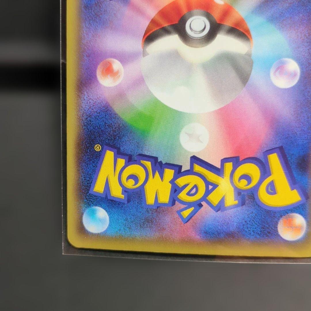 [未使用]ゲッコウガ ミラー035/131CP4 2016