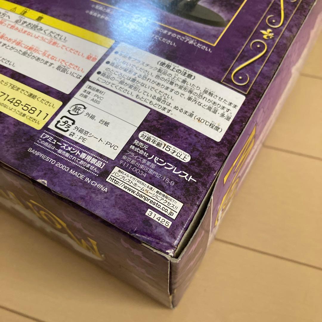 モリガン ソフビ フィギュア