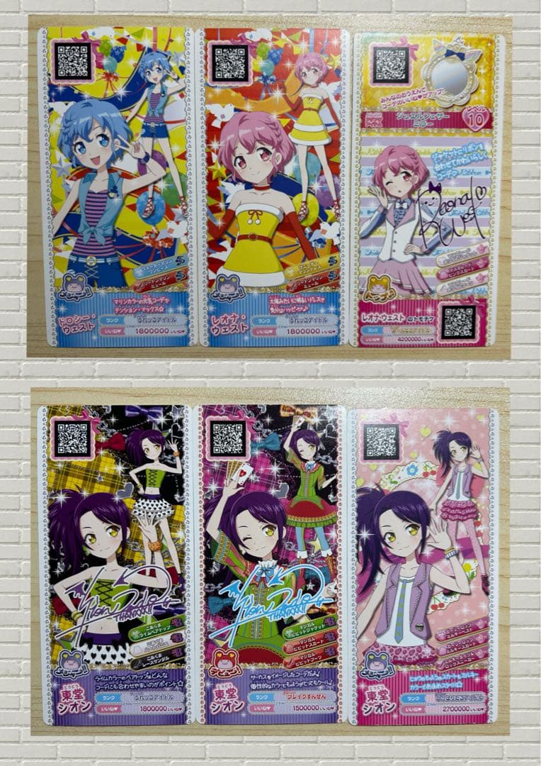 プリパラ ミルフィーコレクションカード　まとめ売り（アイプリ有）