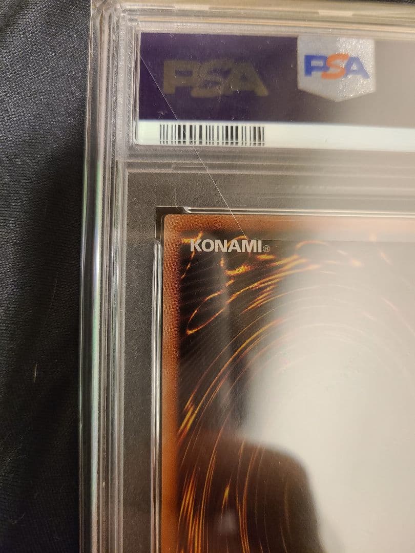 遊戯王psa10 倶利伽羅天童