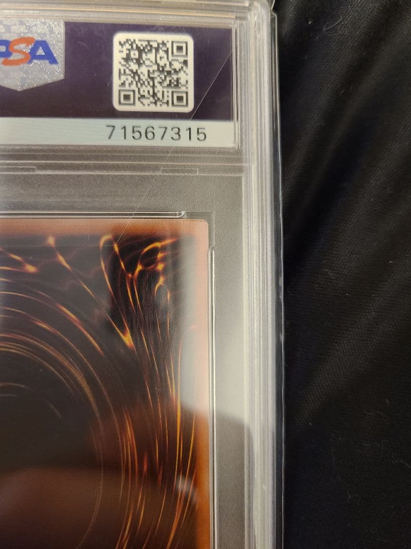 遊戯王psa10 倶利伽羅天童