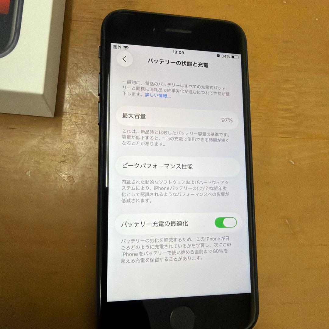 iPhoneSE第3世代64GB最大容量97%