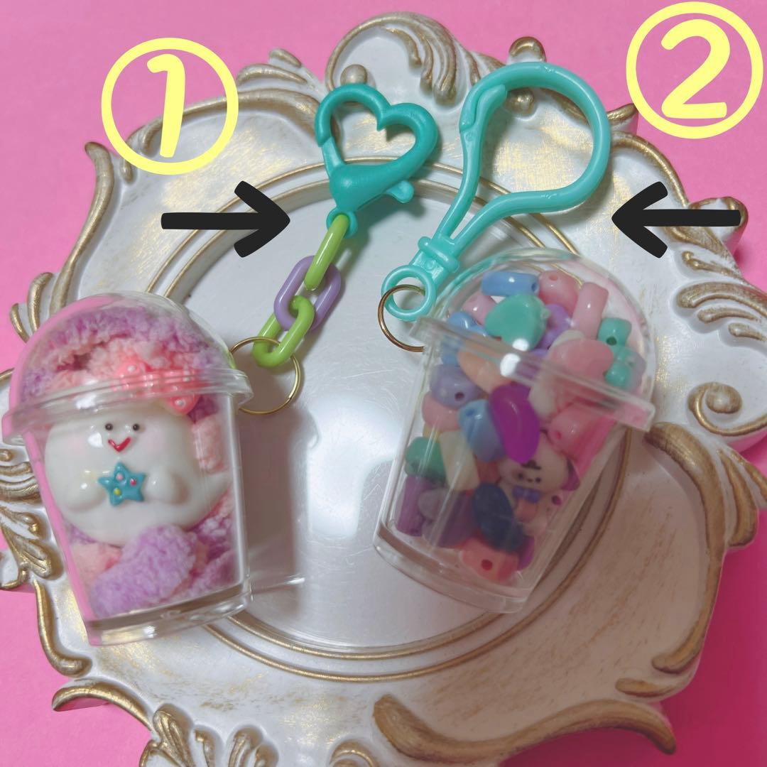 傷あり カプセルカップチャーム 30個 プラカップ キーホルダー ② フック付き