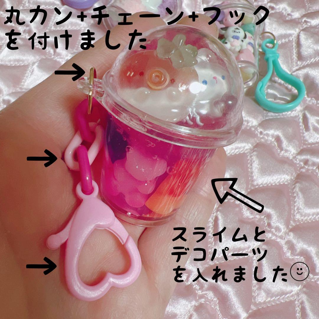 傷あり カプセルカップチャーム 30個 プラカップ キーホルダー ② フック付き