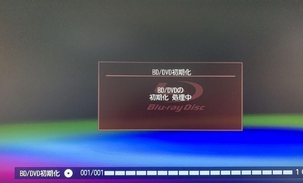 全録 REGZA 高耐久性能HDDに換装 DBR-M190 タイムシフトマシン