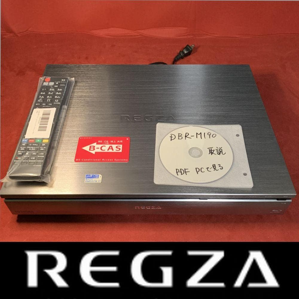 全録 REGZA 高耐久性能HDDに換装 DBR-M190 タイムシフトマシン