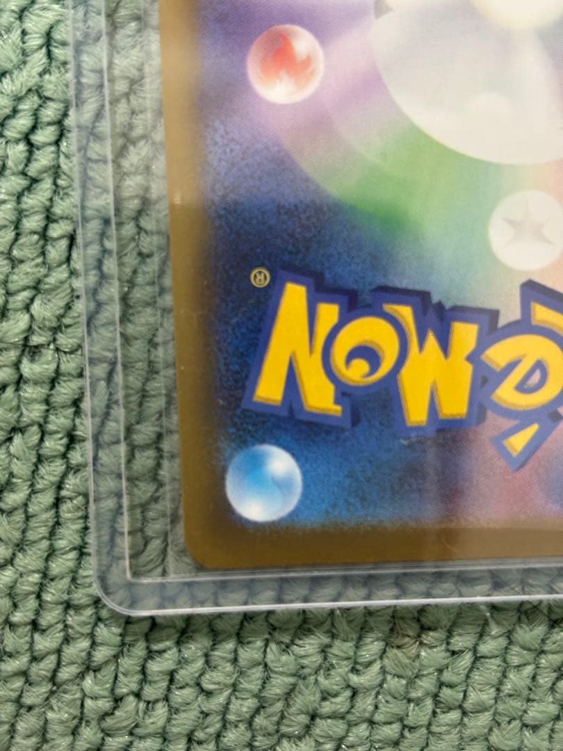 メガカイリューex 370HP