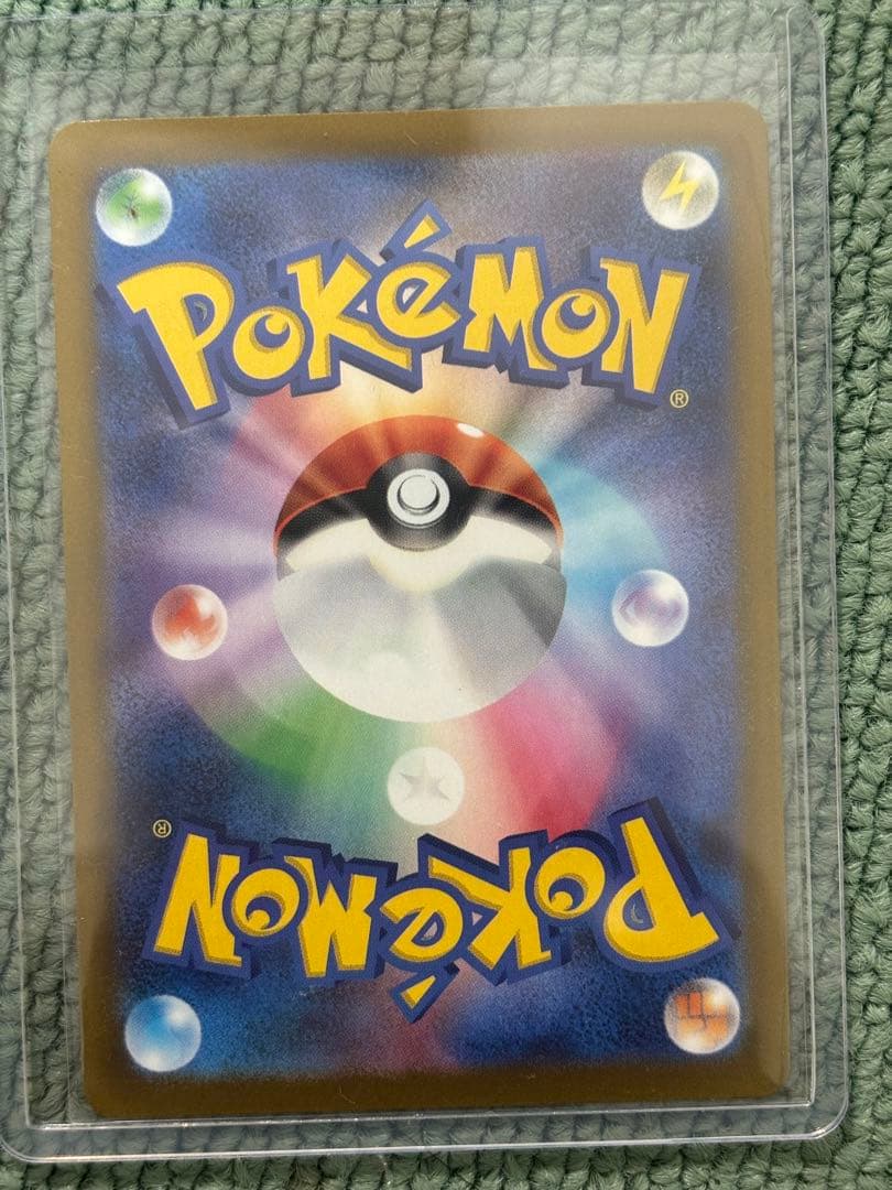 メガカイリューex 370HP