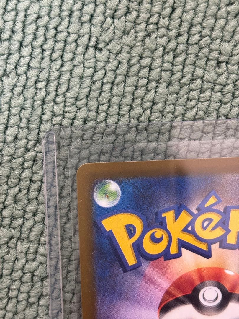 メガカイリューex 370HP