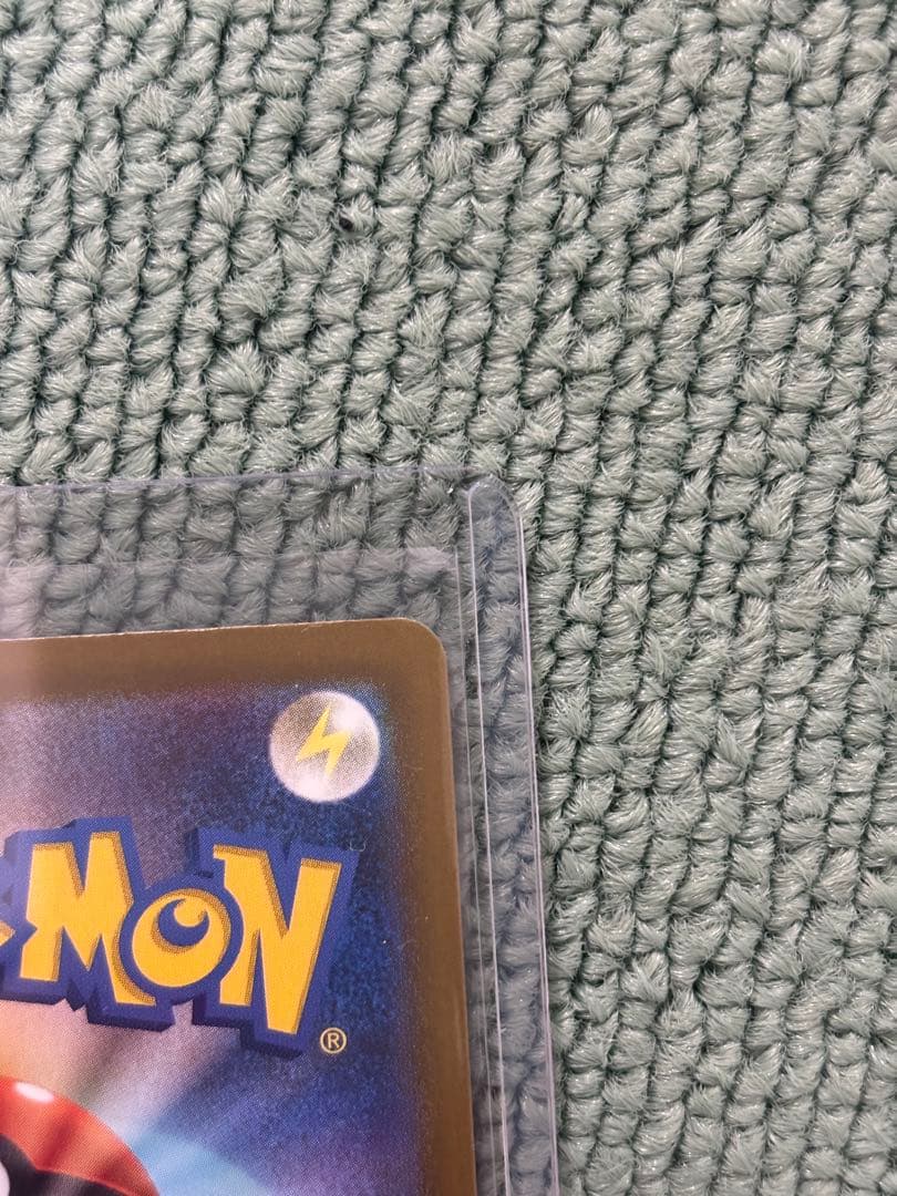 メガカイリューex 370HP