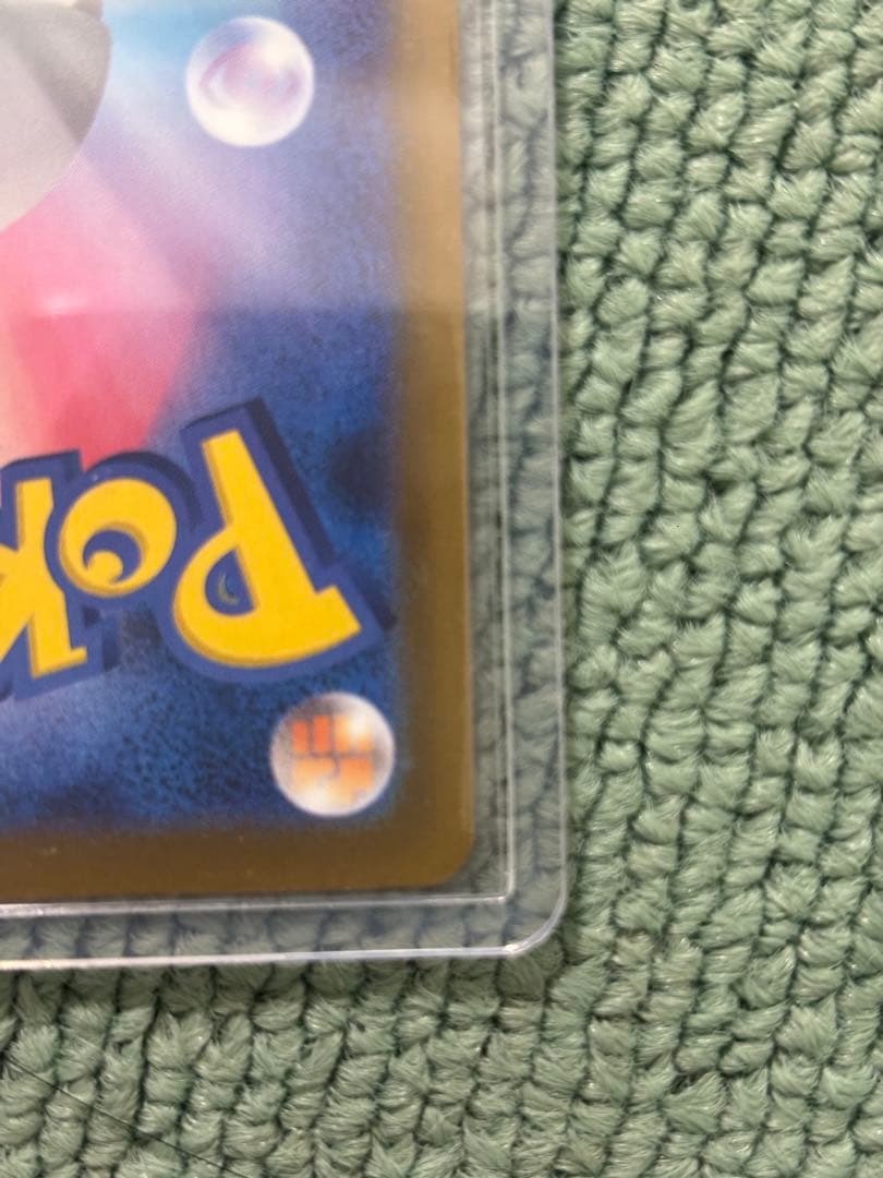 メガカイリューex 370HP