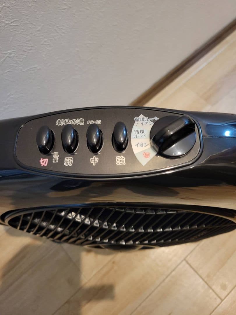 マイナスイオン扇風機 『新林の滝（森林の滝）』ブラック⭐️2025年製