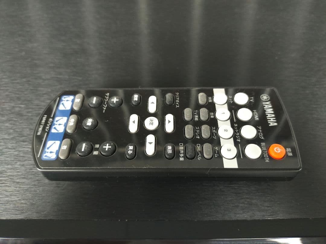 【TVサラウンドシステム】YAMAHA SRT-1500(B)