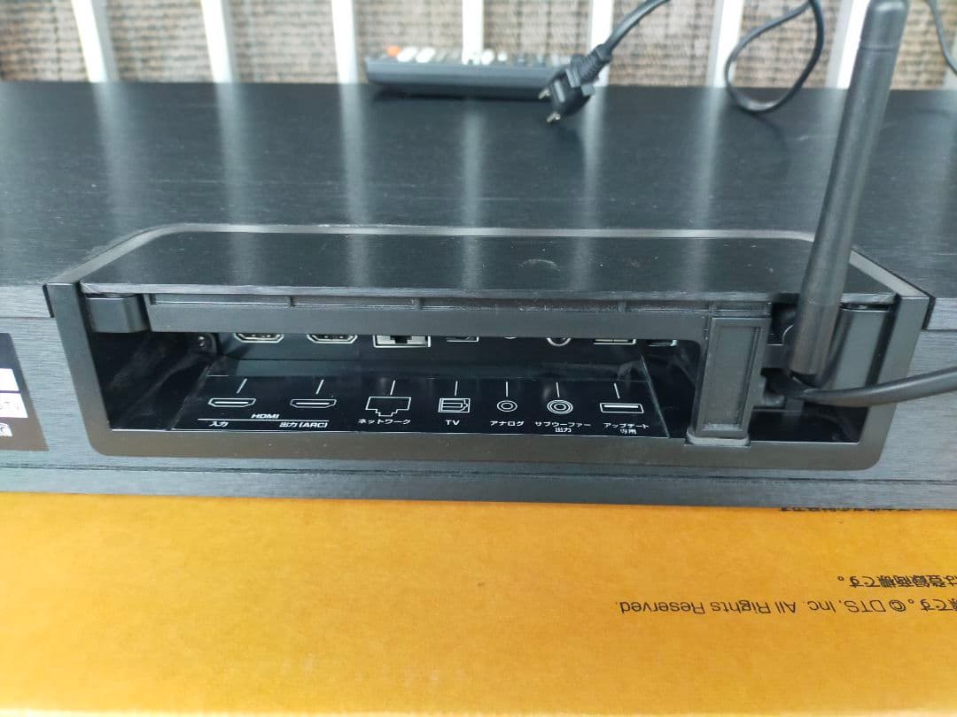 【TVサラウンドシステム】YAMAHA SRT-1500(B)