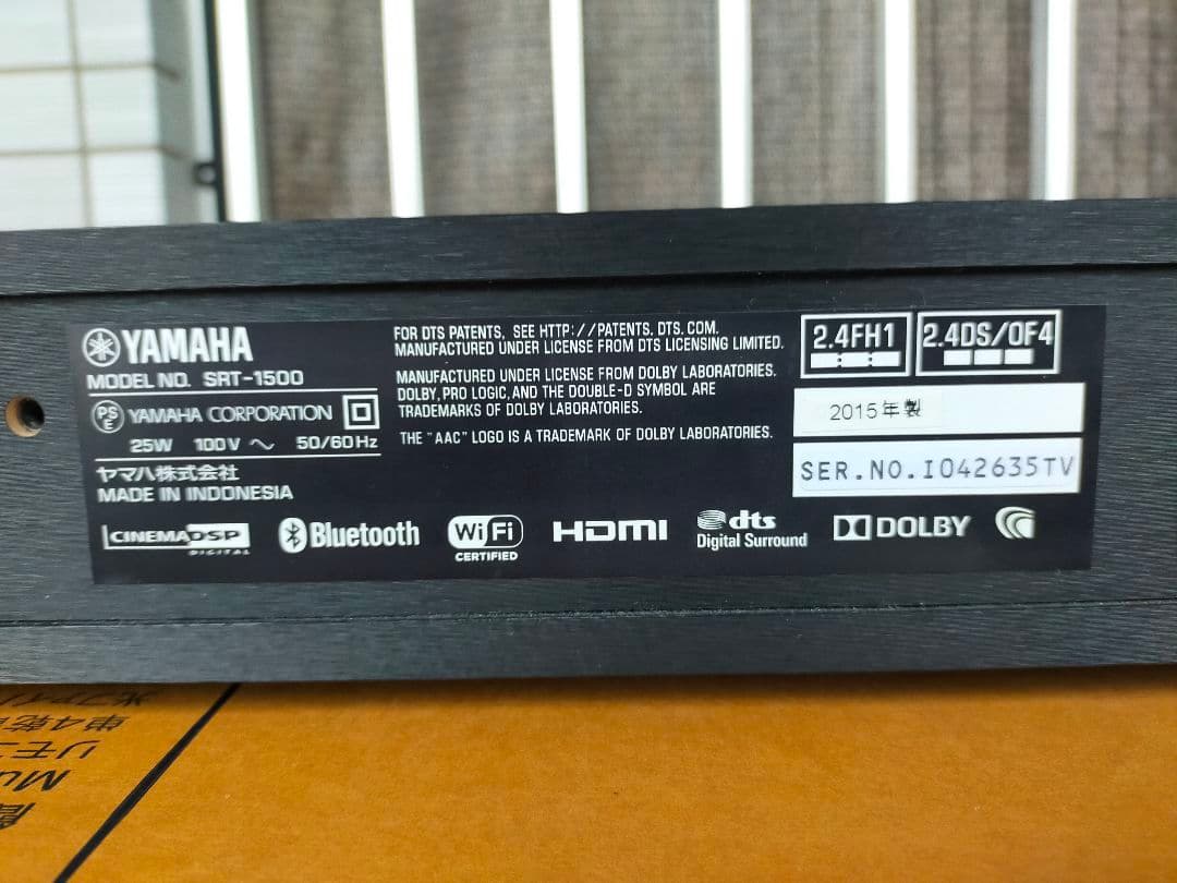 【TVサラウンドシステム】YAMAHA SRT-1500(B)