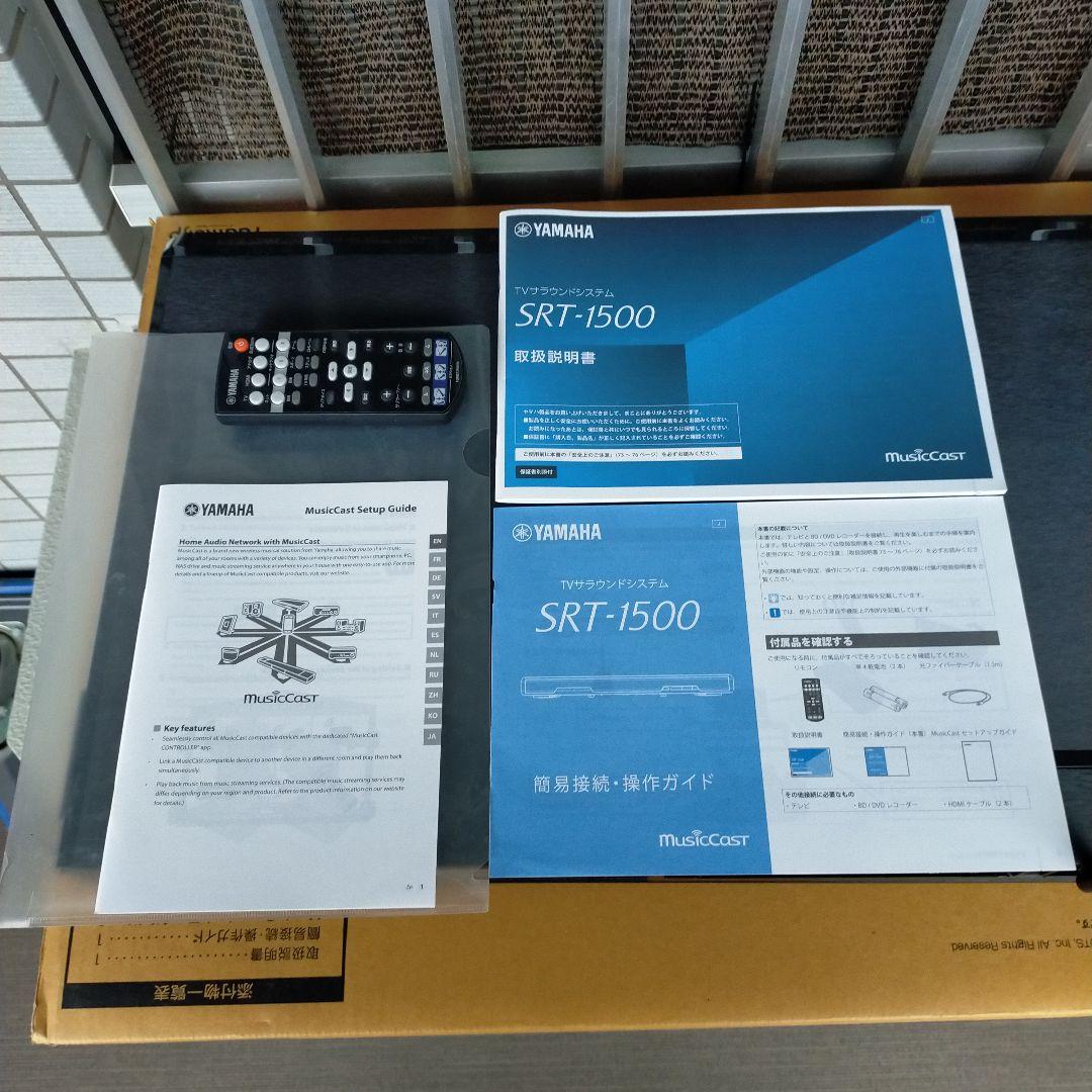 【TVサラウンドシステム】YAMAHA SRT-1500(B)