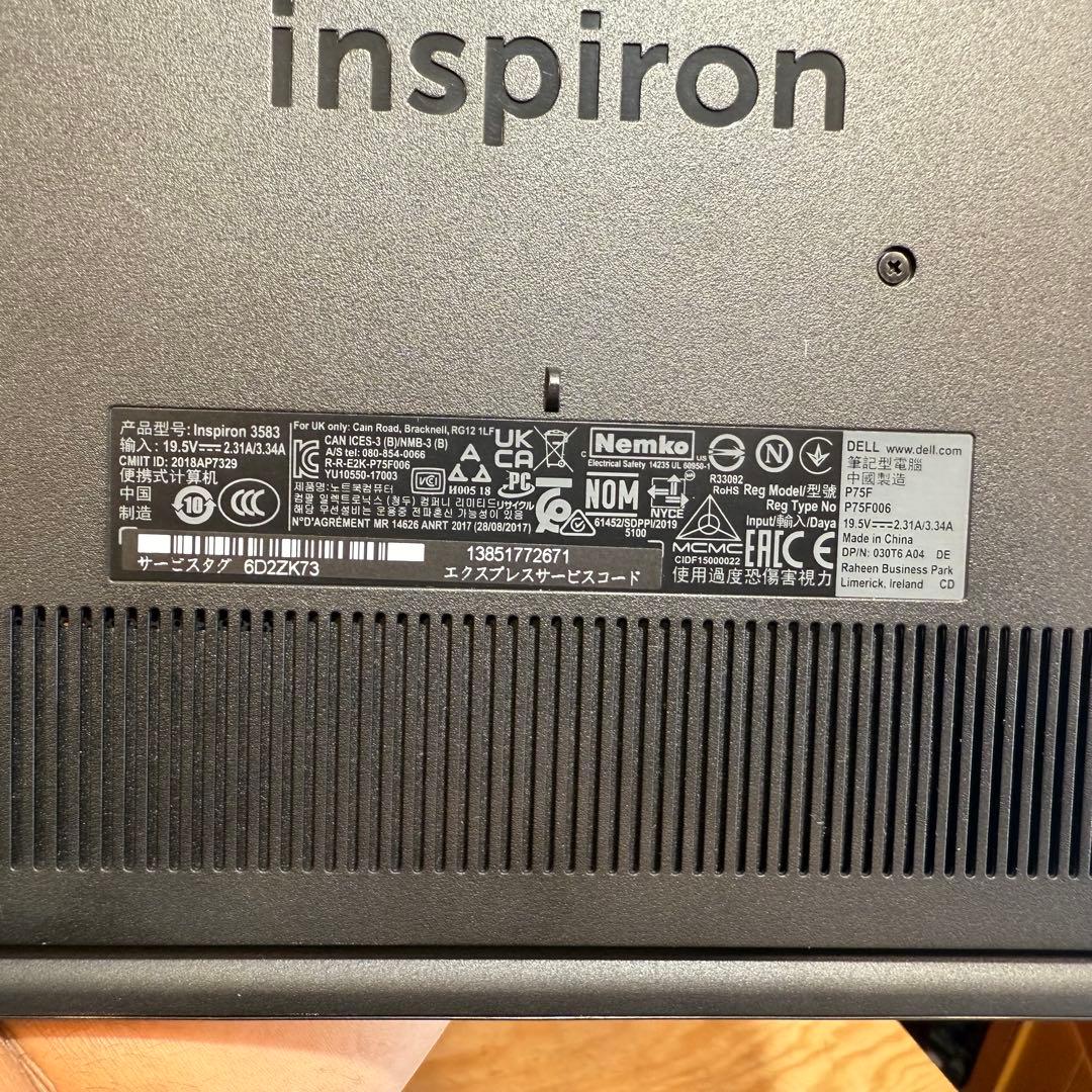 DELL inspiron 3583 ノートパソコン