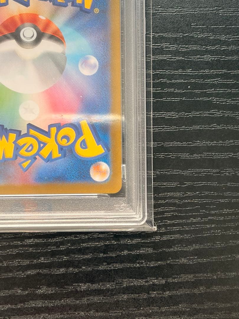 ポケモンカード　PSA10 テラスタルフェスex トドロクツキ ex SAR