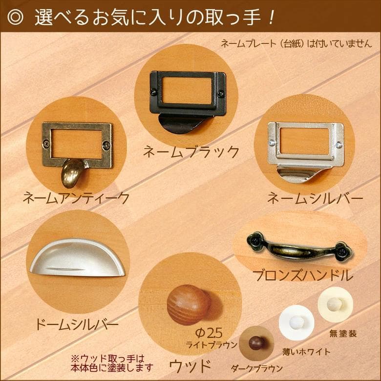 ◆送料無料◆A４サイズ・プレート多段チェスト7段・色選択可