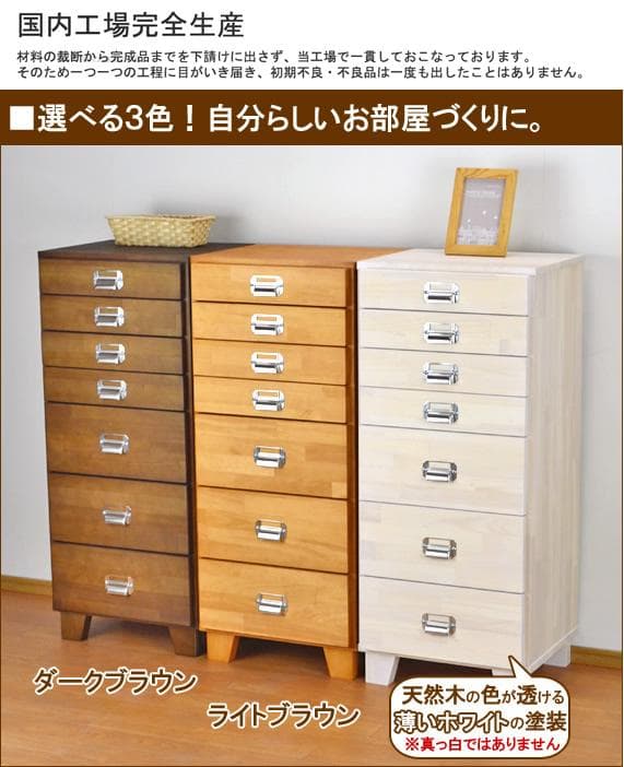 ◆送料無料◆A４サイズ・プレート多段チェスト7段・色選択可