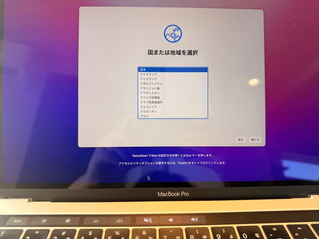 MacBook Pro 日本語配列 充電器付き