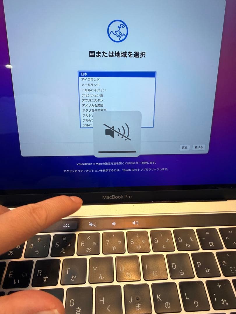 MacBook Pro 日本語配列 充電器付き