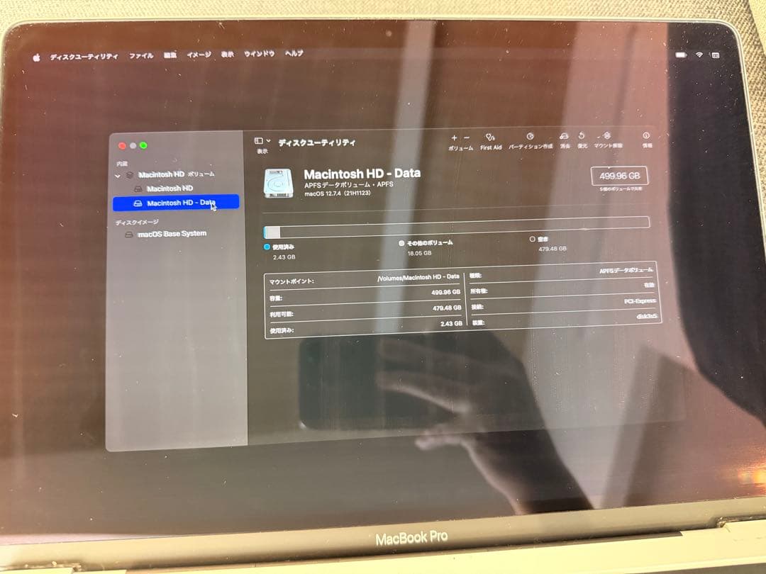 MacBook Pro 日本語配列 充電器付き
